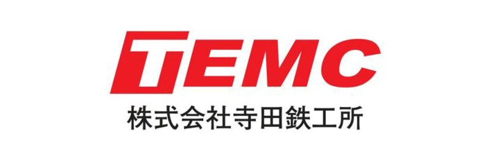 株式会社寺田鉄工所