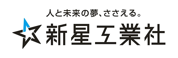 新星工業社